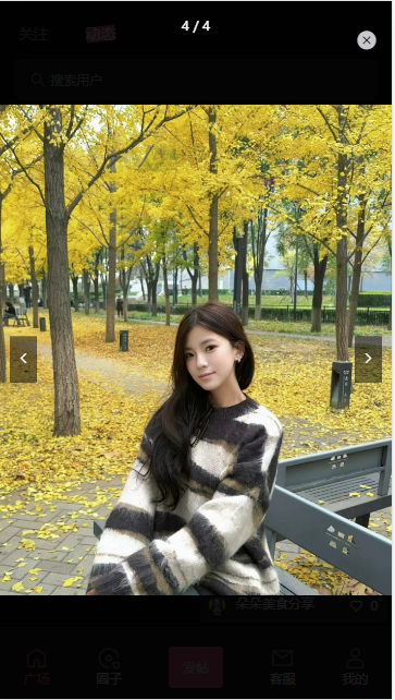 ȦAPP2025°汾