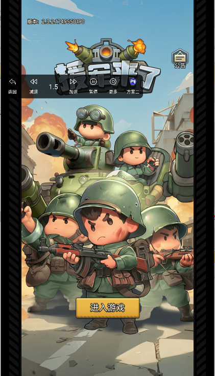 СعϷ˵(ResQRush)