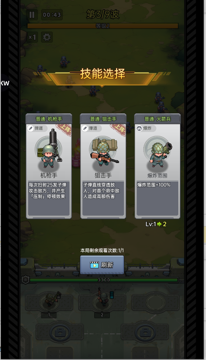 СعϷ˵(ResQRush)