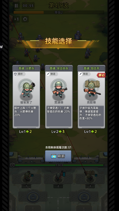 СعϷ˵(ResQRush)
