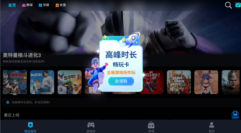 һϷappٷ