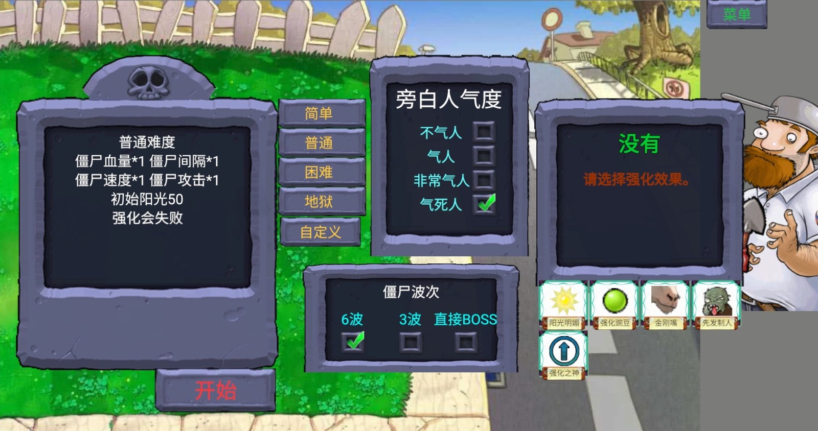 PVZָ2025°汾