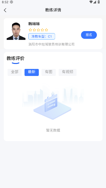 ѧѧԱAPPٷ