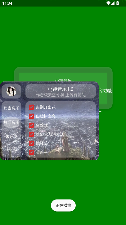 Сapp°汾