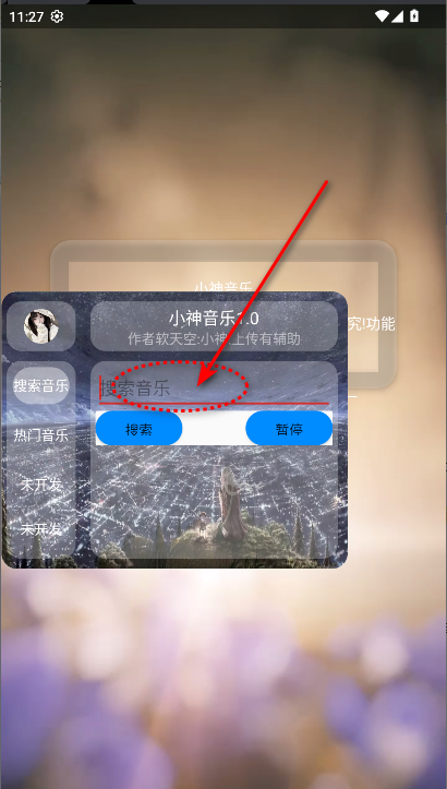 Сapp°汾