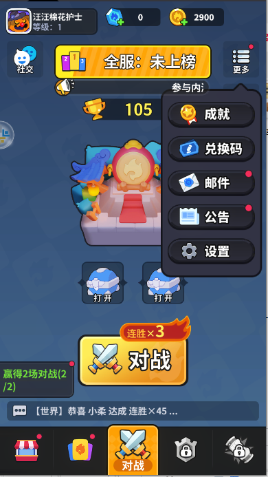 Ĵײ2025°汾
