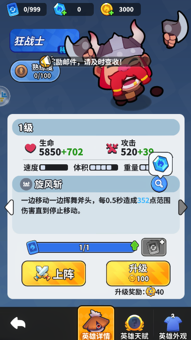 Ĵײ2025°汾