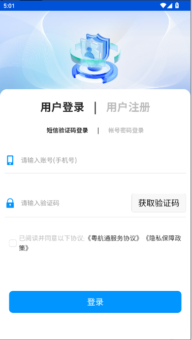 ͨapp2025°汾