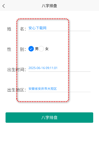 ĻרҵAPP
