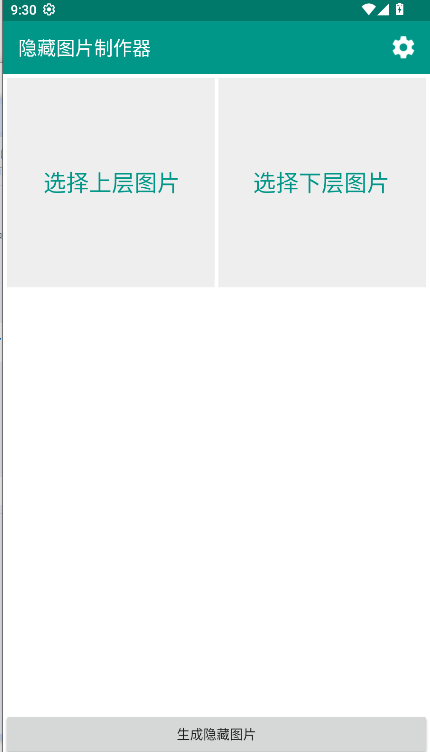 ͼƬѰapp