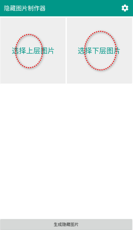 ͼƬѰapp