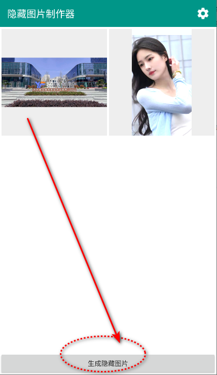 ͼƬѰapp