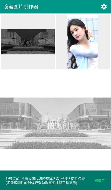 ͼƬѰapp
