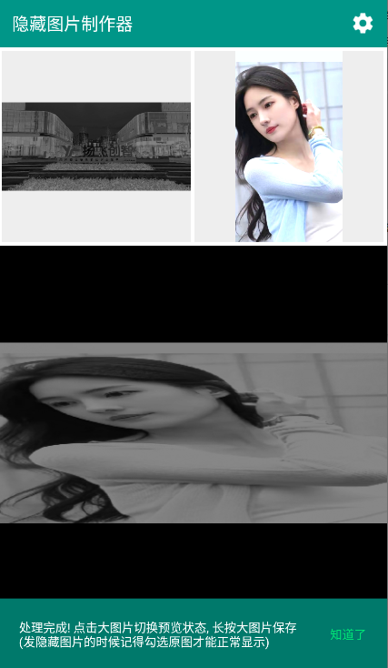 ͼƬѰapp