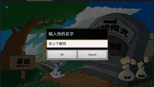 ֲսʬpad汾(Plants vs Zombies)