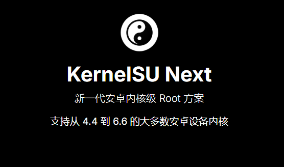 KernelSU Nextģİ