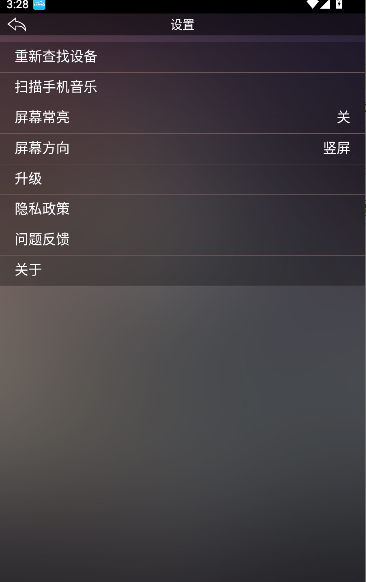 躽APP׿