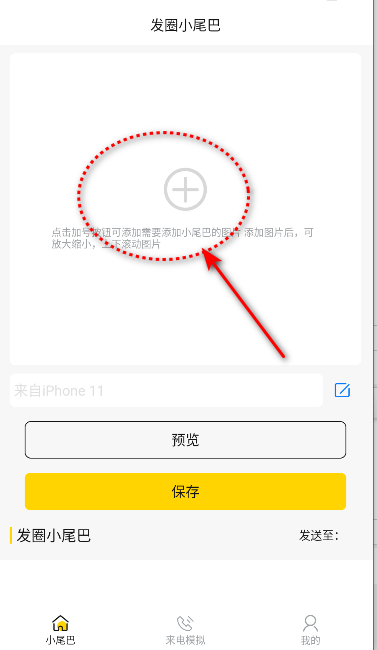 ȦСβApp2025°汾