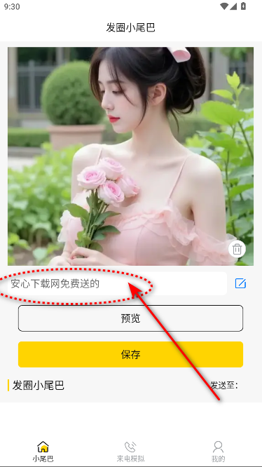 ȦСβApp2025°汾