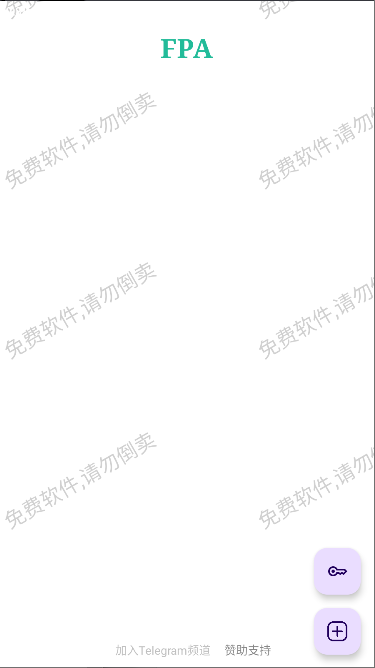FPAroot2025°汾