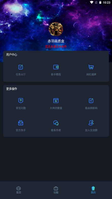 ʺ