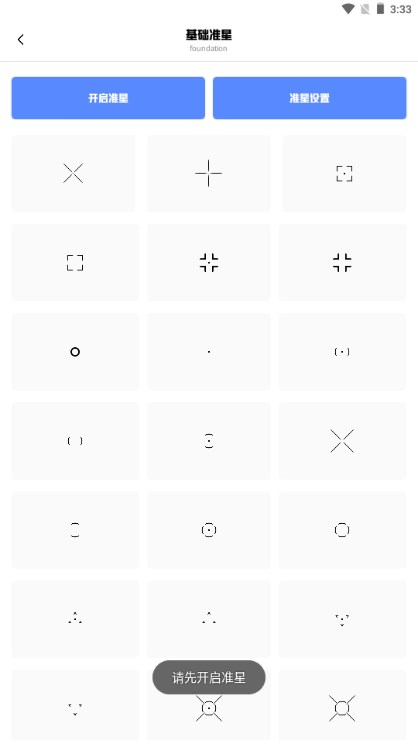 00000000pro׼ǹapp(Tc)