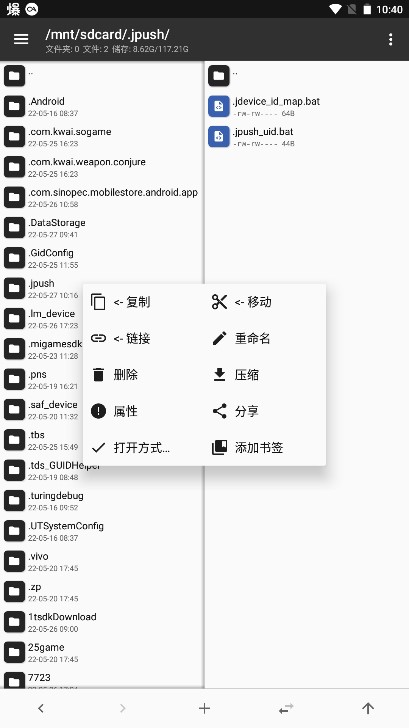 mt2025°汾
