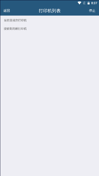 Ȥӡapp