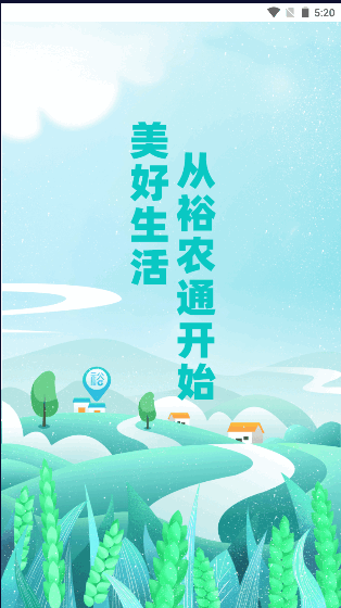 ԣũͨapp°