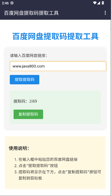 ϵƤٶȡapp°汾