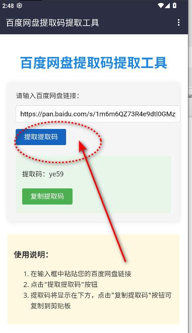 ϵƤٶȡ빤app°汾