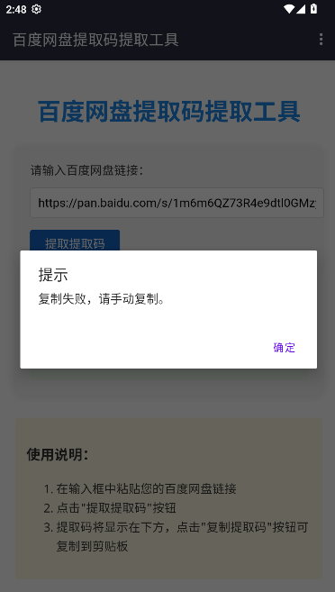 ϵƤٶȡ빤app°汾