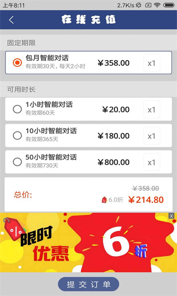 Ӣapp°汾ذװ