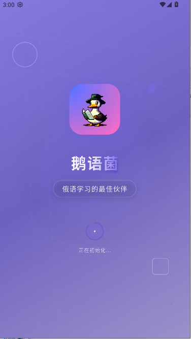 app2025°汾