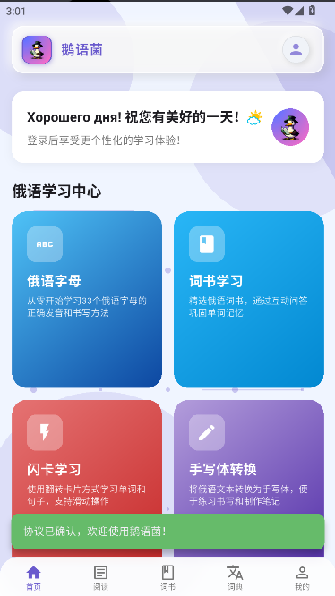 app2025°汾