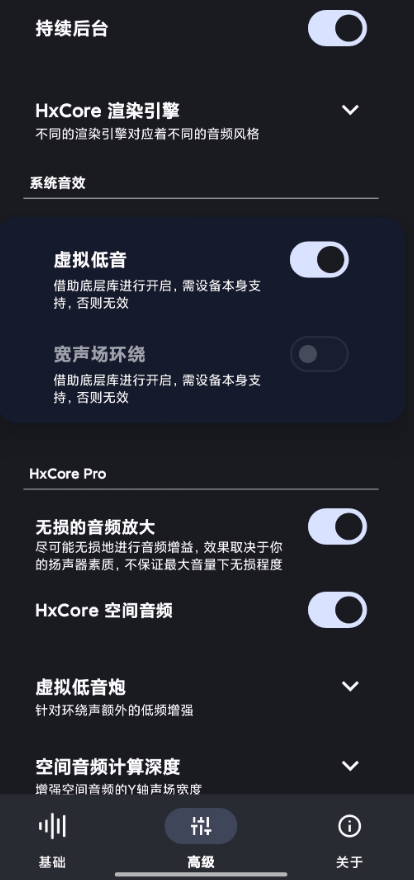 HXAudio Pro°汾