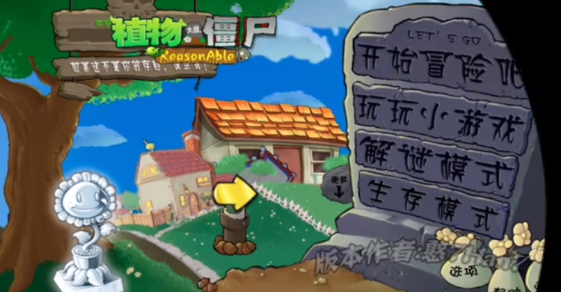 ֲսʬRa°(PvZRa)