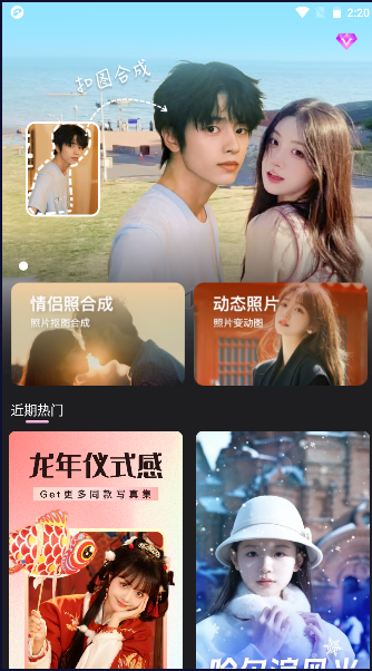 app°汾