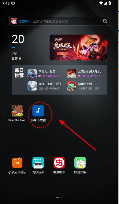 APP°