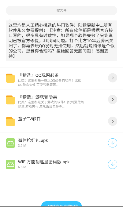 ݮAPP°汾