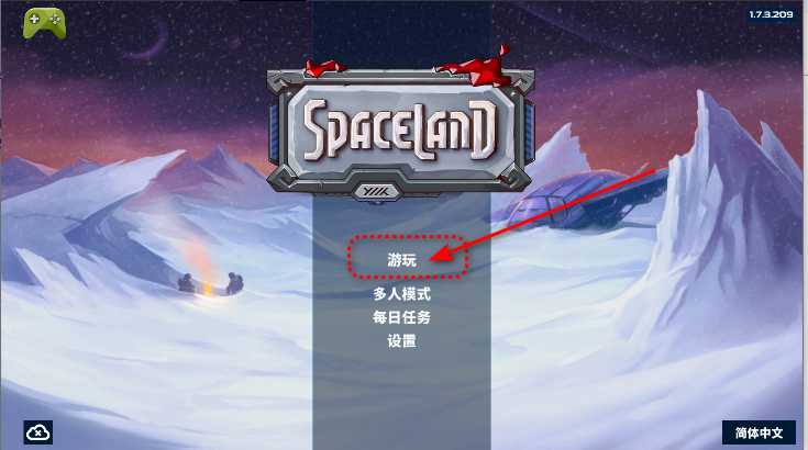 ̫մ½ȫ(Spaceland)