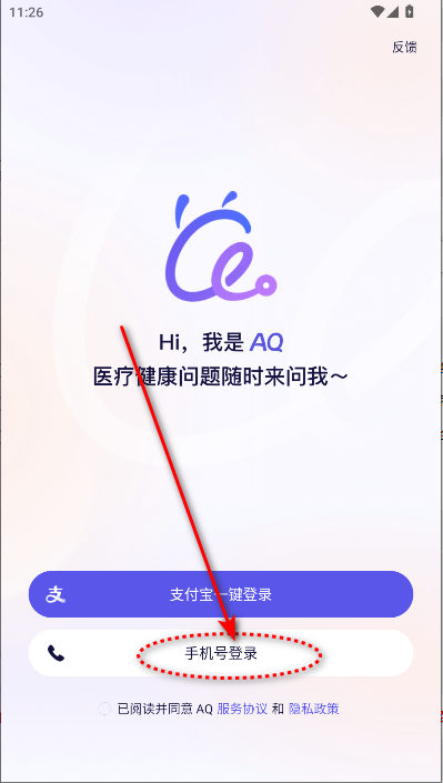 ֧AQ°APP