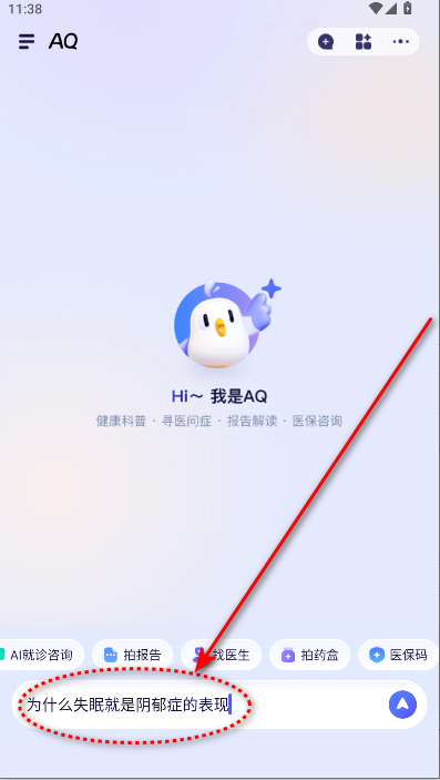 ֧AQ°APP