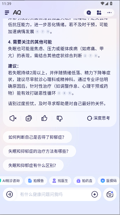 ֧AQ°APP