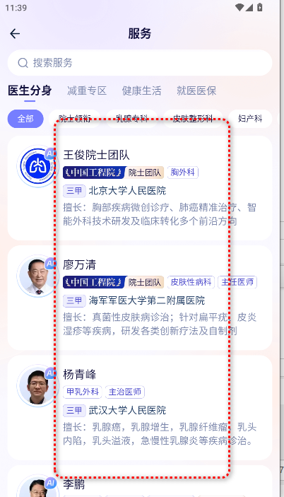 ֧AQ°APP