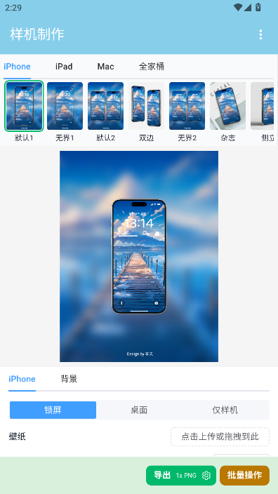Ǻapp