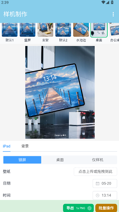 Ǻapp