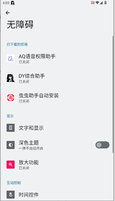 DYۺAPP°汾