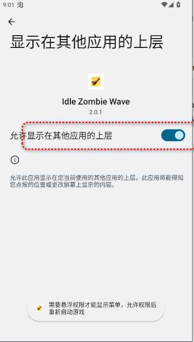 Ҵ߽ʬ˳MOD˵(Idle Zombie Wave)