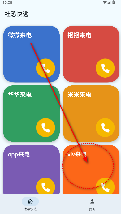 ģ2